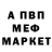 Амфетамин VHQ Kowka Kartowka