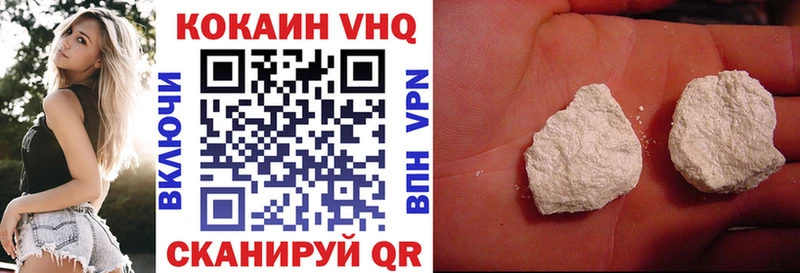 купить  цена  Бийск  Кокаин Боливия 
