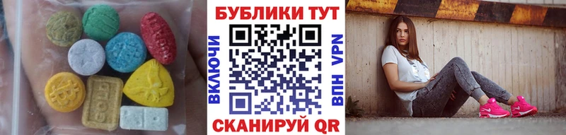 гидра сайт Бийск Экстази 99% наркошоп