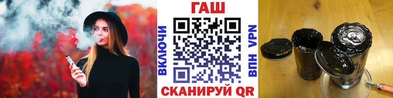 ГАШИШ гарик где купить наркоту Бийск