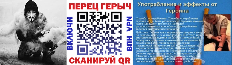 ГЕРОИН VHQ  купить  цена  Бийск 