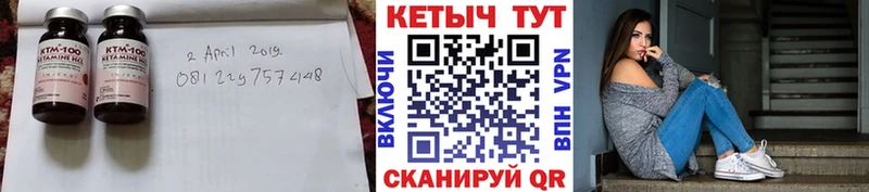 КЕТАМИН ketamine  ОМГ ОМГ ссылка  Бийск 
