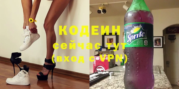 не бодяженный Бородино