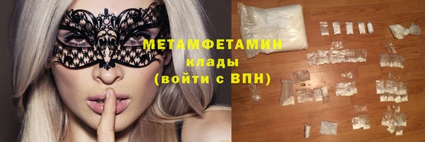 скорость Бронницы