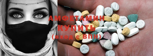 скорость Бронницы