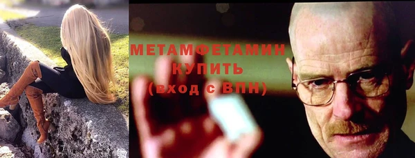 прущие крисы Бугульма