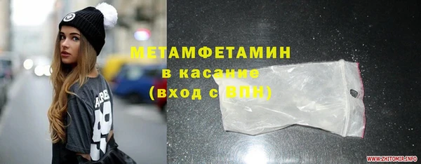 прущие крисы Бугульма