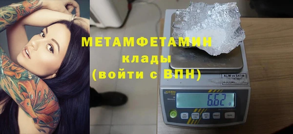 не бодяженный Бородино