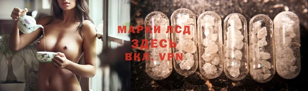 прущие крисы Бугульма