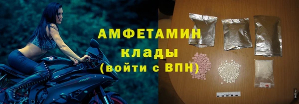 прущие крисы Бугульма