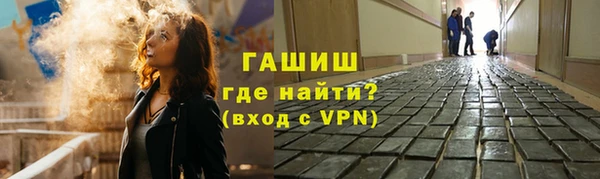 скорость Бронницы