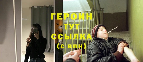 не бодяженный Бородино