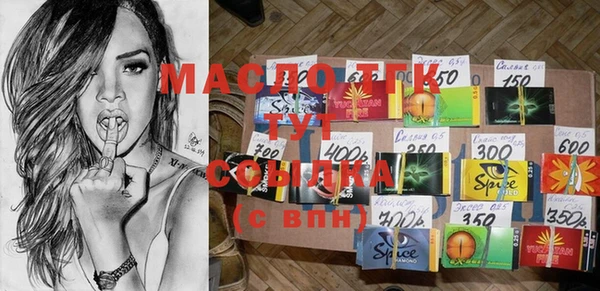 MDMA Верея