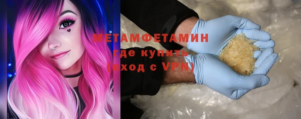 прущие крисы Бугульма