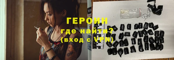 прущие крисы Бугульма