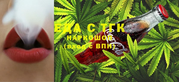 скорость Бронницы