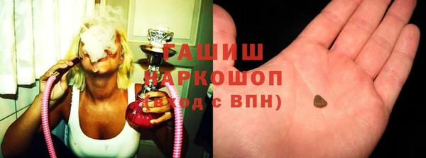 скорость Бронницы