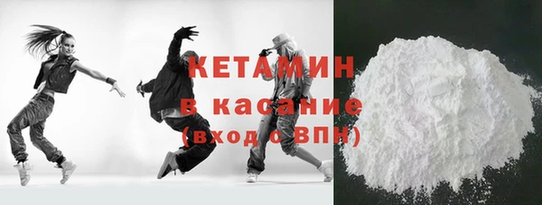 прущие крисы Бугульма