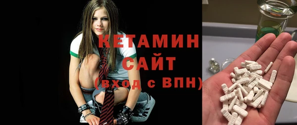скорость Бронницы