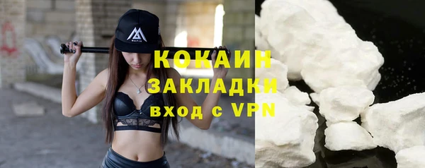 скорость Бронницы
