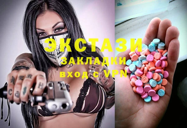 скорость Бронницы