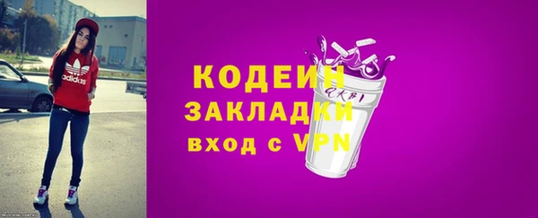 прущие крисы Бугульма
