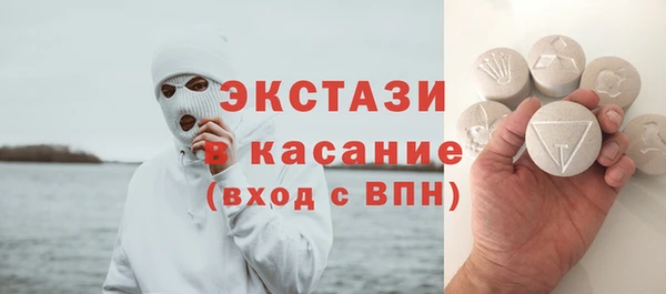 скорость Бронницы