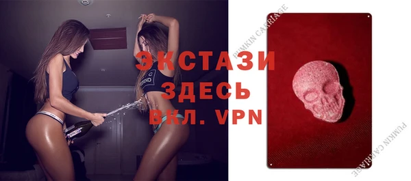 прущие крисы Бугульма