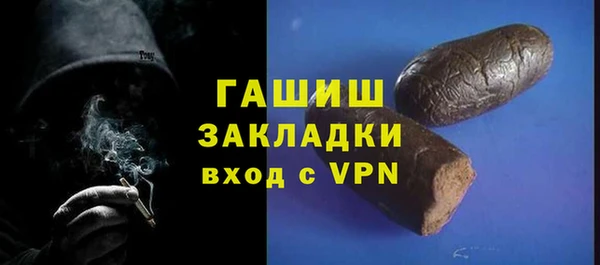 скорость Бронницы