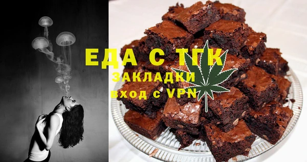 прущие крисы Бугульма