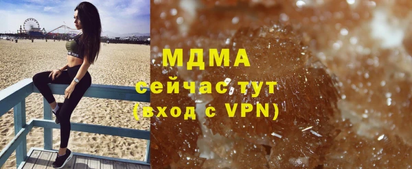 скорость Бронницы