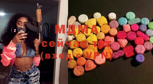 прущие крисы Бугульма