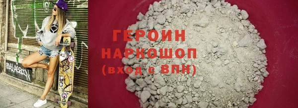 не бодяженный Бородино