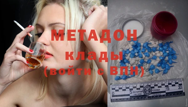 прущие крисы Бугульма