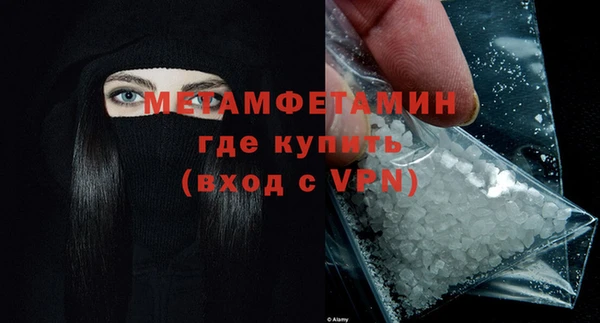 скорость Бронницы