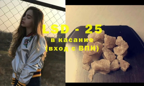 прущие крисы Бугульма