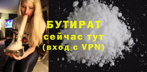 скорость Бронницы