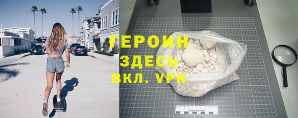 прущие крисы Бугульма