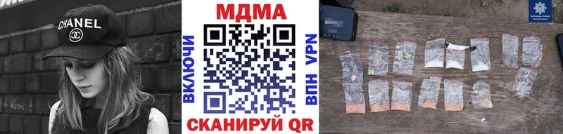 МДМА VHQ  Бийск 