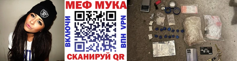 купить закладку  Бийск  МЕФ мука 