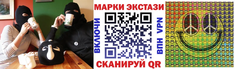 блэк спрут вход  продажа наркотиков  Бийск  Наркотические марки 1,5мг 