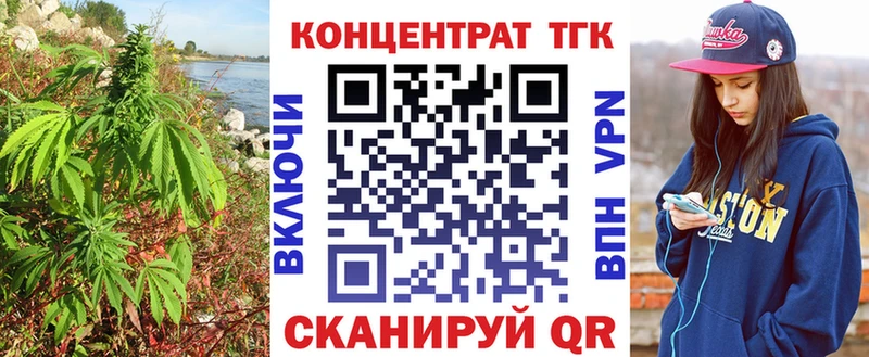 мориарти телеграм  магазин продажи наркотиков  Бийск  ТГК вейп с тгк 