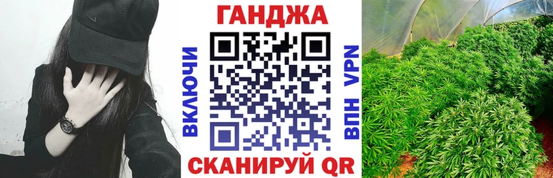 МАРИХУАНА SATIVA & INDICA  даркнет сайт  Бийск 